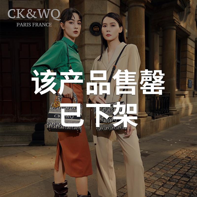 【左九高端定制】复古提花单肩托特包1208-XH