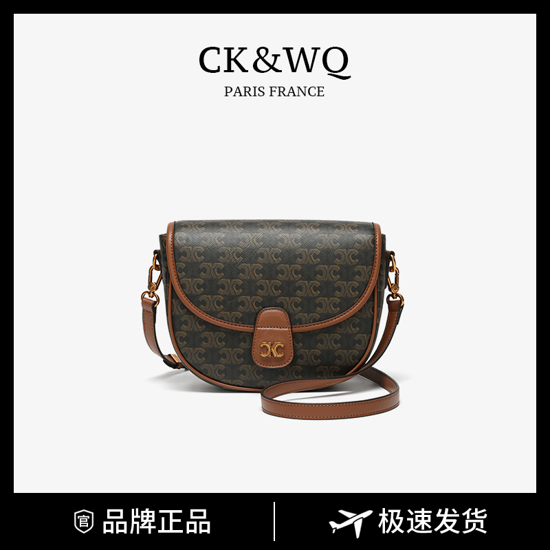 CK&WQ12-27上新复古撞色印花斜挎马鞍包WQ-1686Z咖色