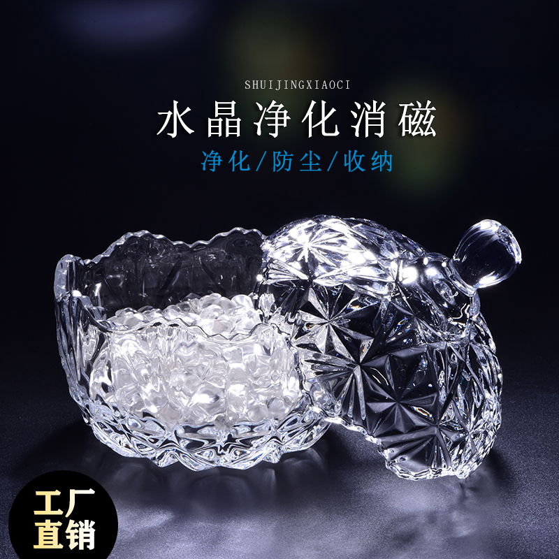 天然进口优质原石水晶消磁石碎石消磁碗消磁盒水晶碗收纳盒首饰盒