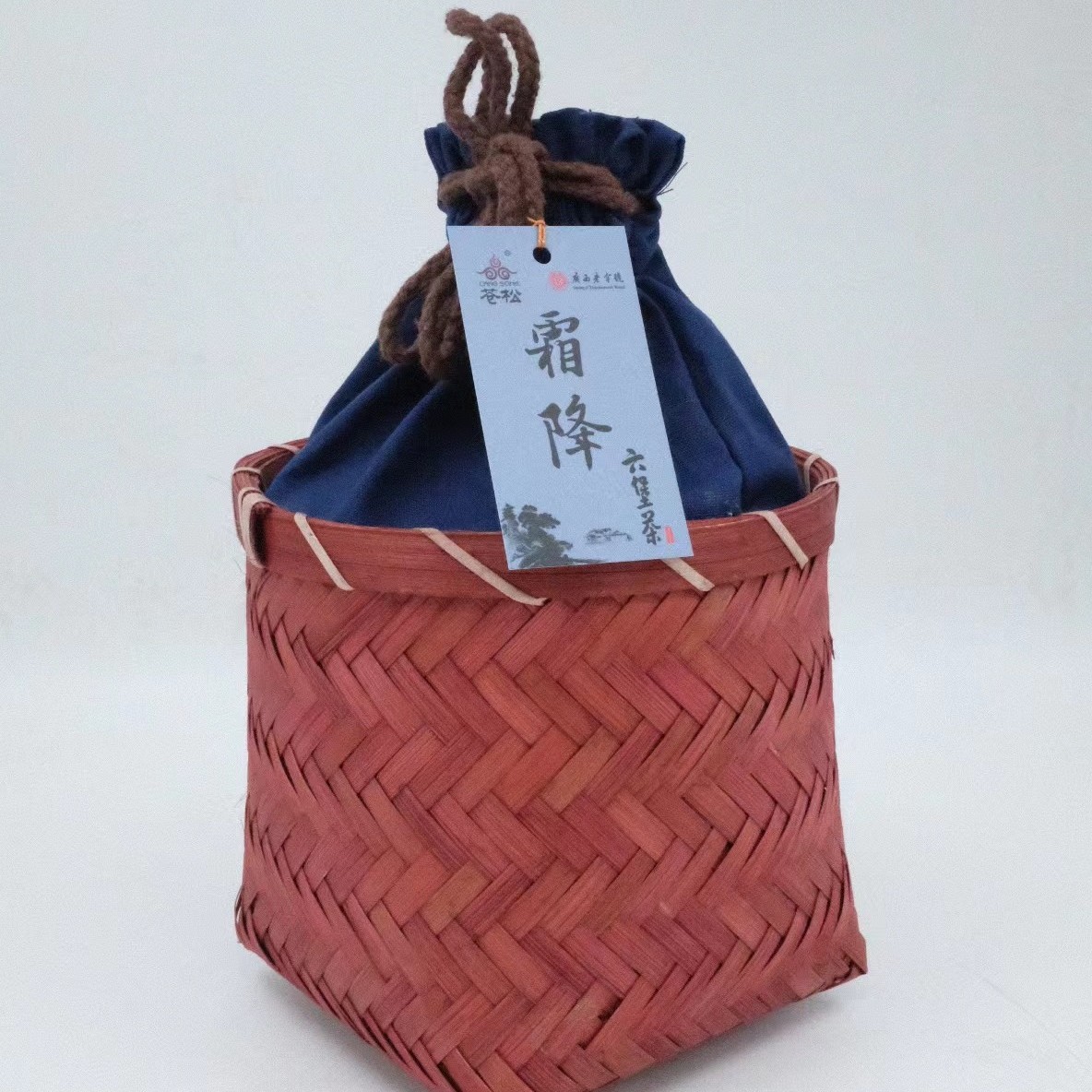  苍松六堡茶 霜降生态茶篓装 广西梧州特产黑茶叶布袋装口粮茶