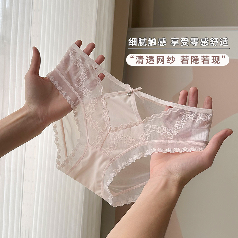 ins暧昧情调~欧式宫廷风性感蕾丝无痕中腰大包臀内裤桑蚕丝底裆