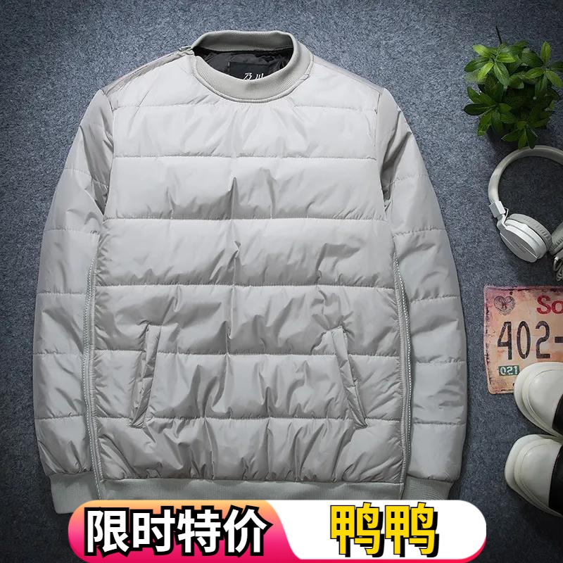 鸭鸭套头羽绒服男纯色冬季外套精神小伙潮流款防寒衣青年学生立领