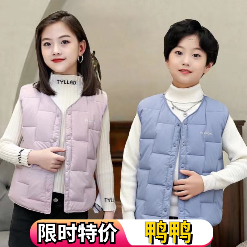 鸭鸭中大童儿童羽绒轻薄款马甲23新款秋冬男女学生内外穿轻薄保暖