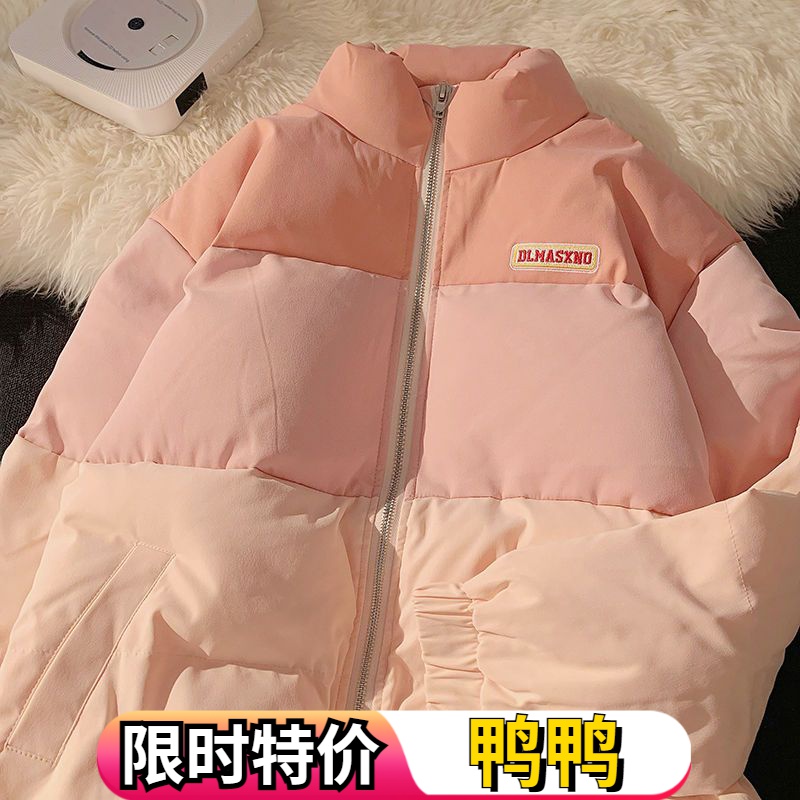 鸭鸭韩版ins渐变色羽绒服女2023冬季新款宽松羽绒服外套学生加厚
