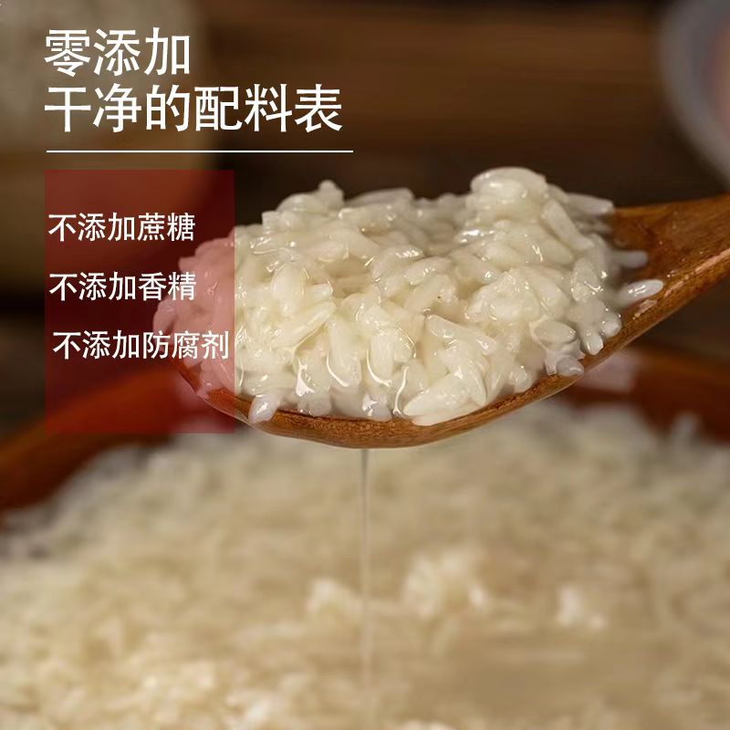旭蓝古法手工非遗酿造甜米酒 糯米醪糟来自张家塞