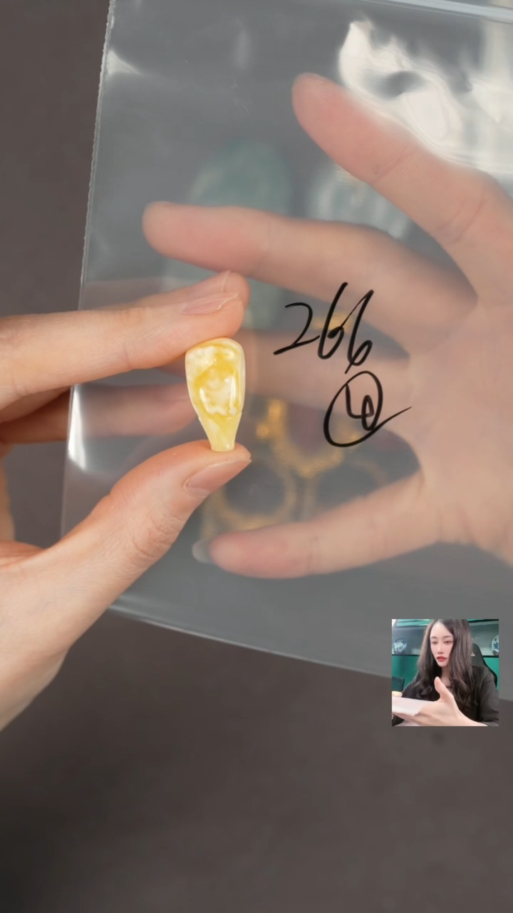 【闪购商品】蜜蜡裸石未镶嵌1