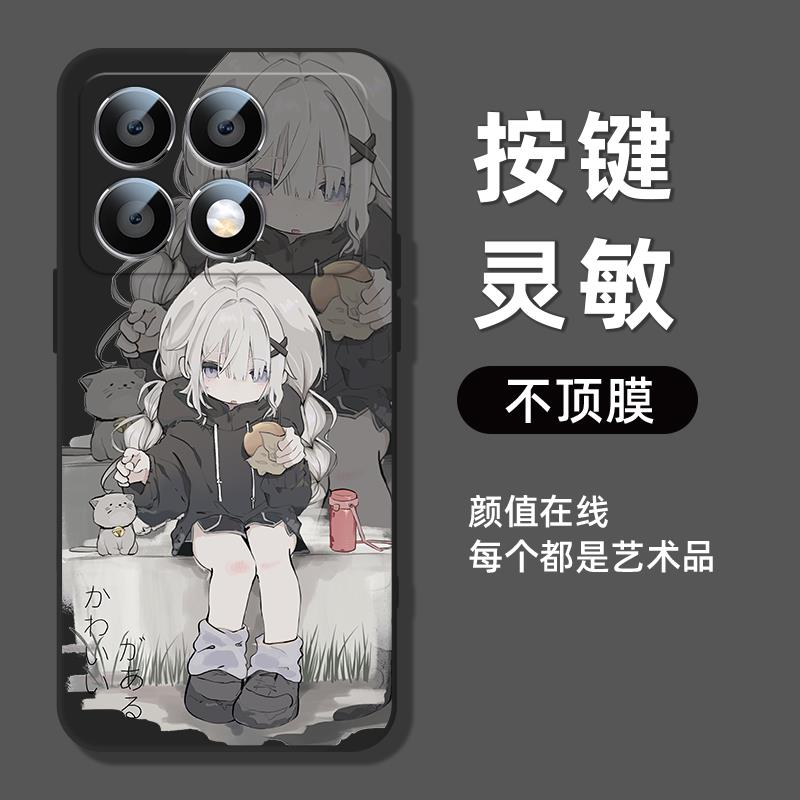 适用于红米K70手机壳新款Redmi猫系少女k70pro日系二次元k70e动漫