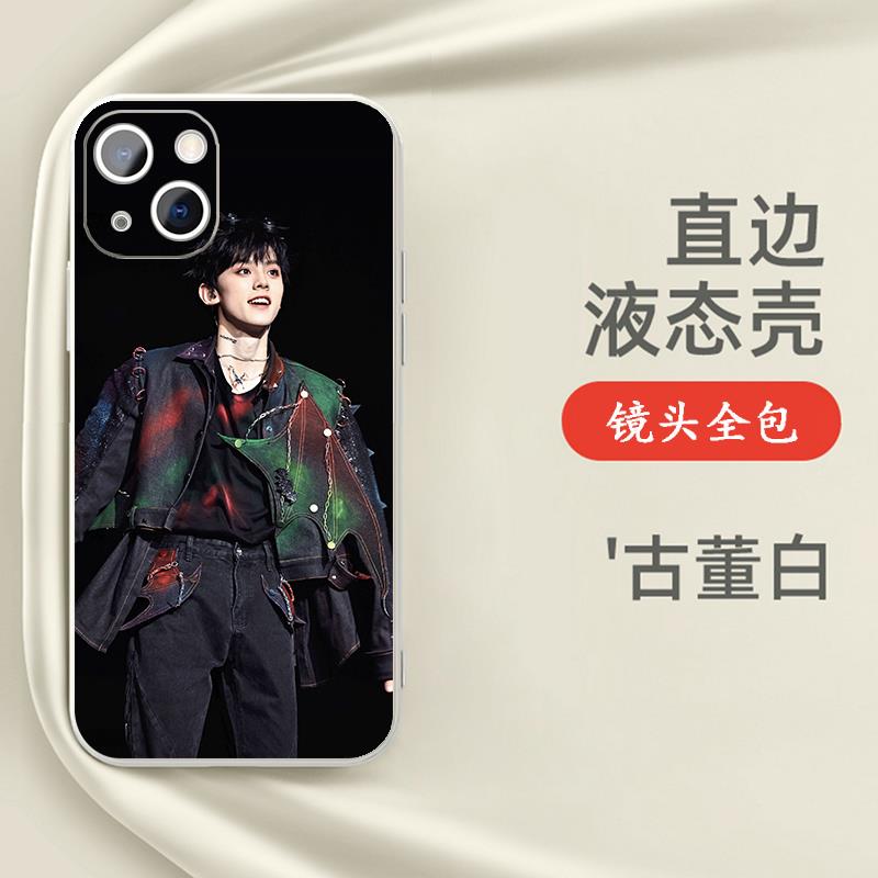 左航手机壳苹果14华为mate40iPhone15Promax小米13TF家族三代OPPO