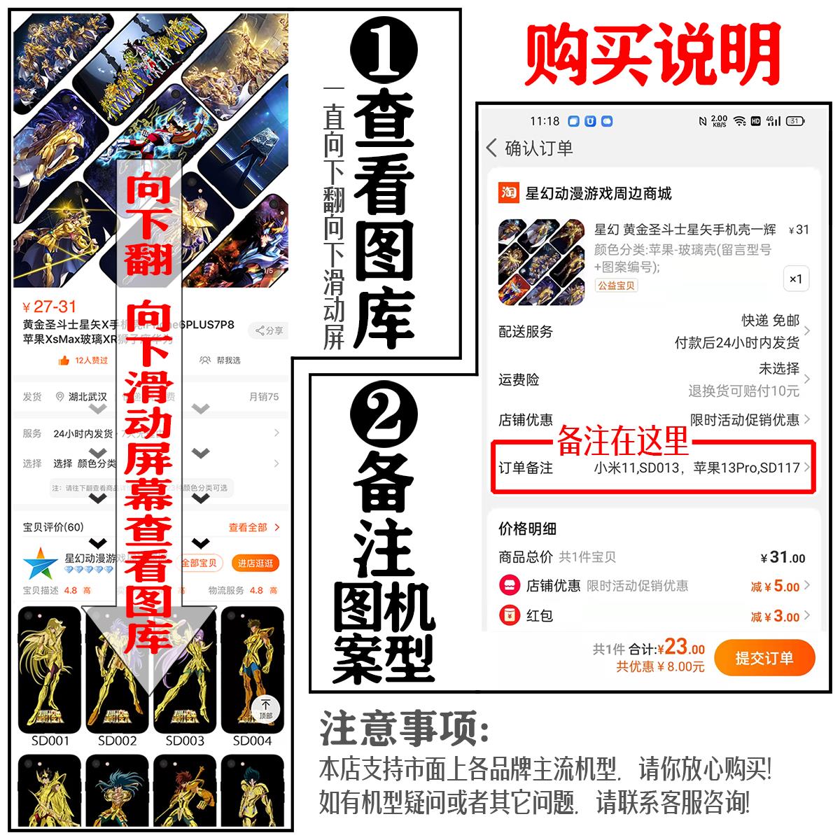 鲁班七号手机壳适用iPhone虞姬11/12/13/14艾琳pro/MAX/PLUS李元