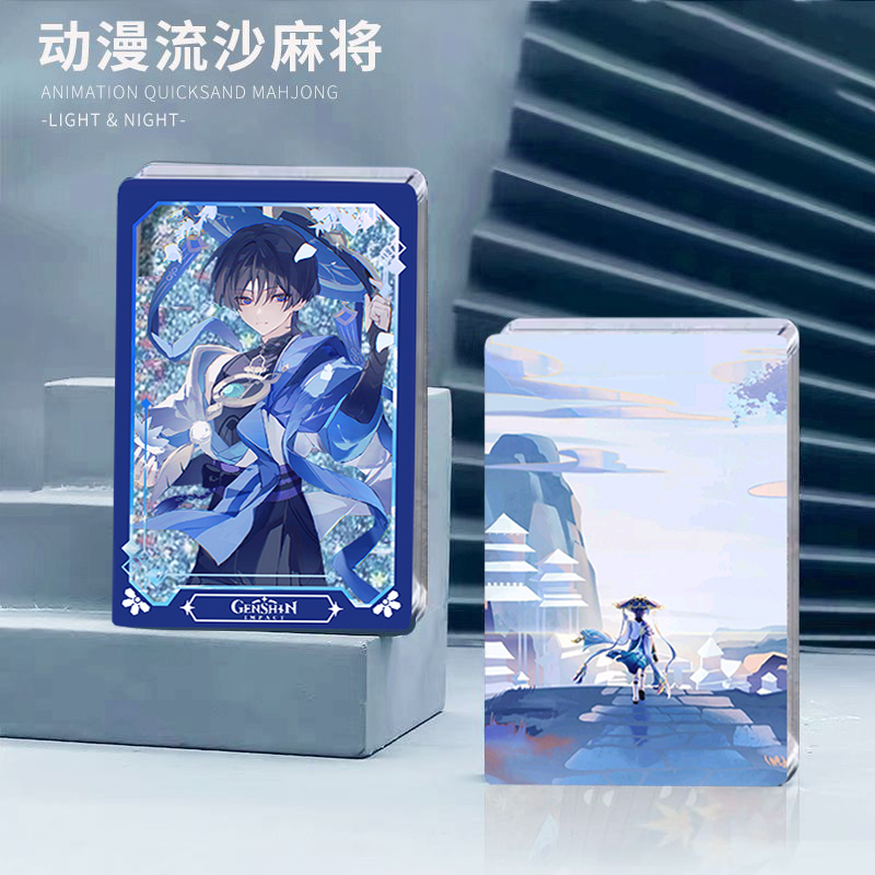Genshin Impact散兵流浪者流沙麻将立牌亚克力卡砖原神周边礼物