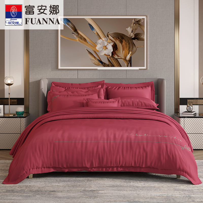 【专柜同款】富安娜红色轻奢肌肤细腻皮马棉素绣婚庆四件套主卧用品