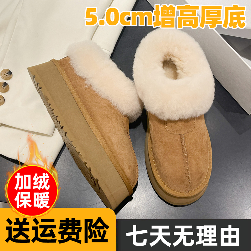 厚底毛毛雪地靴女短筒棉靴2023冬季新款加绒加厚保暖低帮面包棉鞋