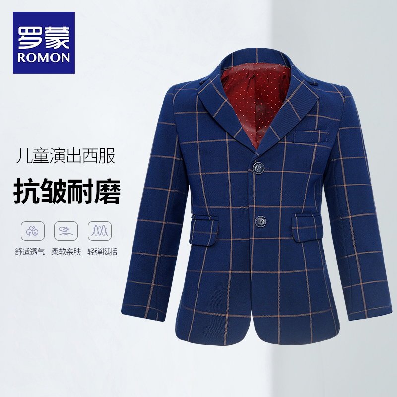 Romon/罗蒙男孩西服儿童男童柔软亲肤帅气耐磨韩版秋冬秋冬舒适