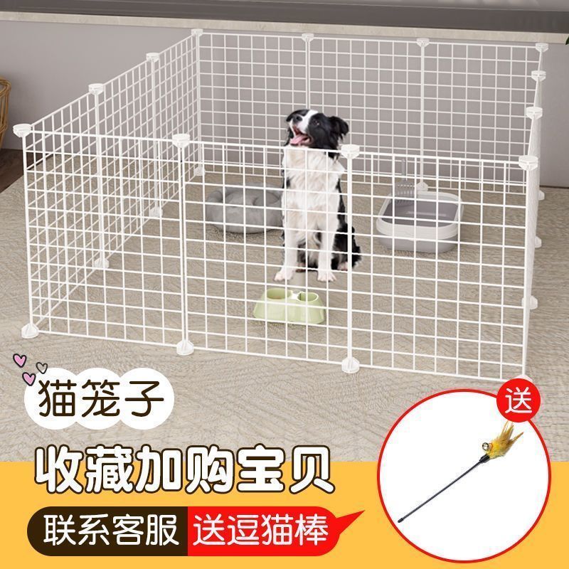狗围栏家用宠物栅栏铁网加粗猫狗笼子小型犬隔离护栏铁笼子