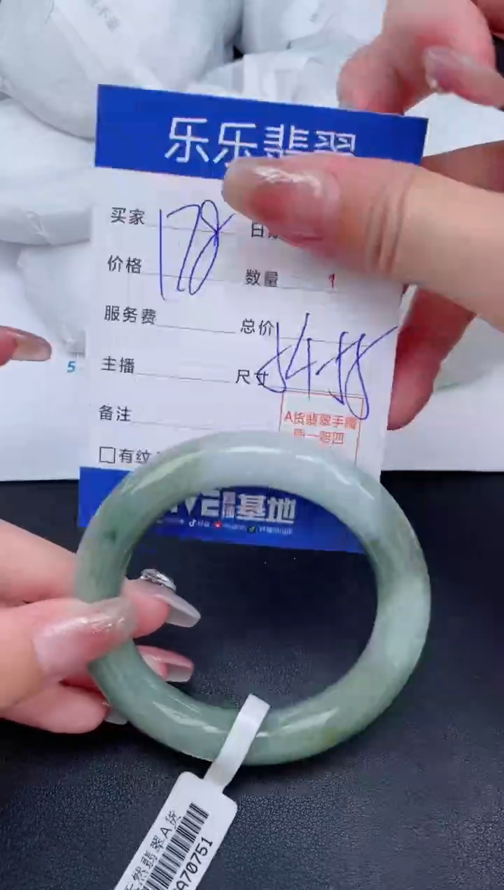 【闪购商品】翡翠手镯未镶嵌13