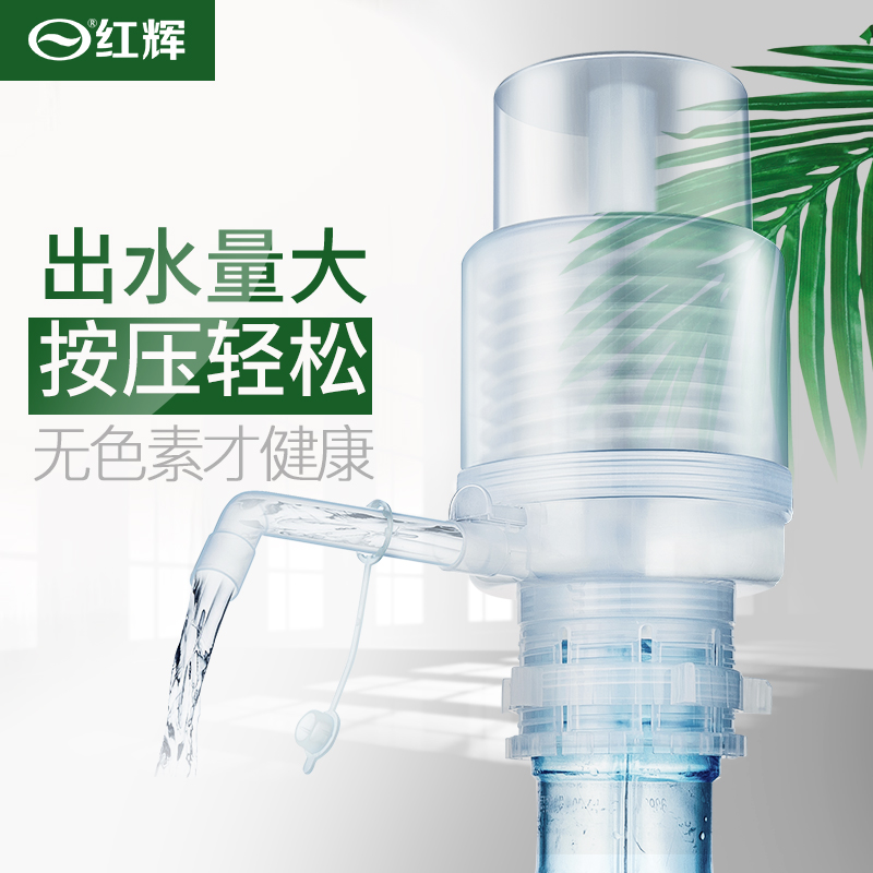 桶装水抽水出水器家用纯净水桶压水泵大桶饮水机手压式矿泉吸水按
