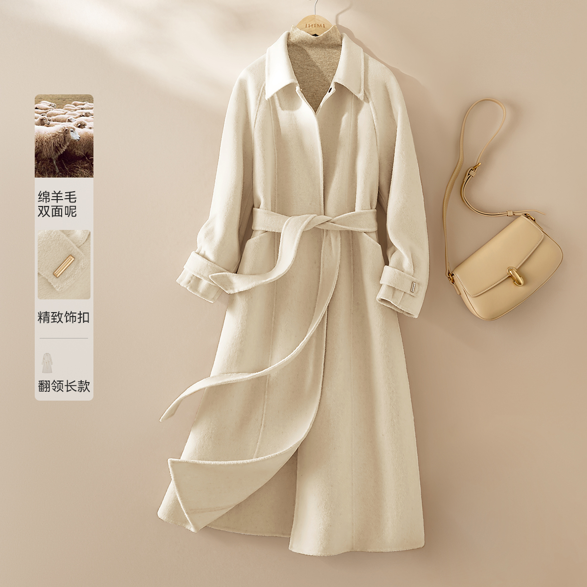IHIMI/海谧翻领长款廓型大衣2025春季女款系带款白色绵羊毛大衣女
