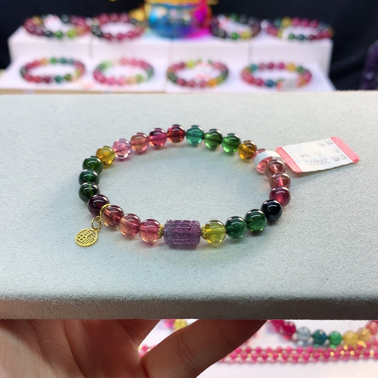 【闪购商品】碧玺手链未镶嵌6.8