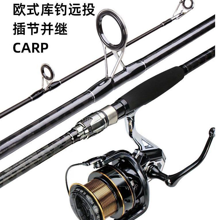 雷强锚杆锚鱼竿飞锚杆超硬插节2.7/3.0/3.3米大导环抛竿XXH雷强竿