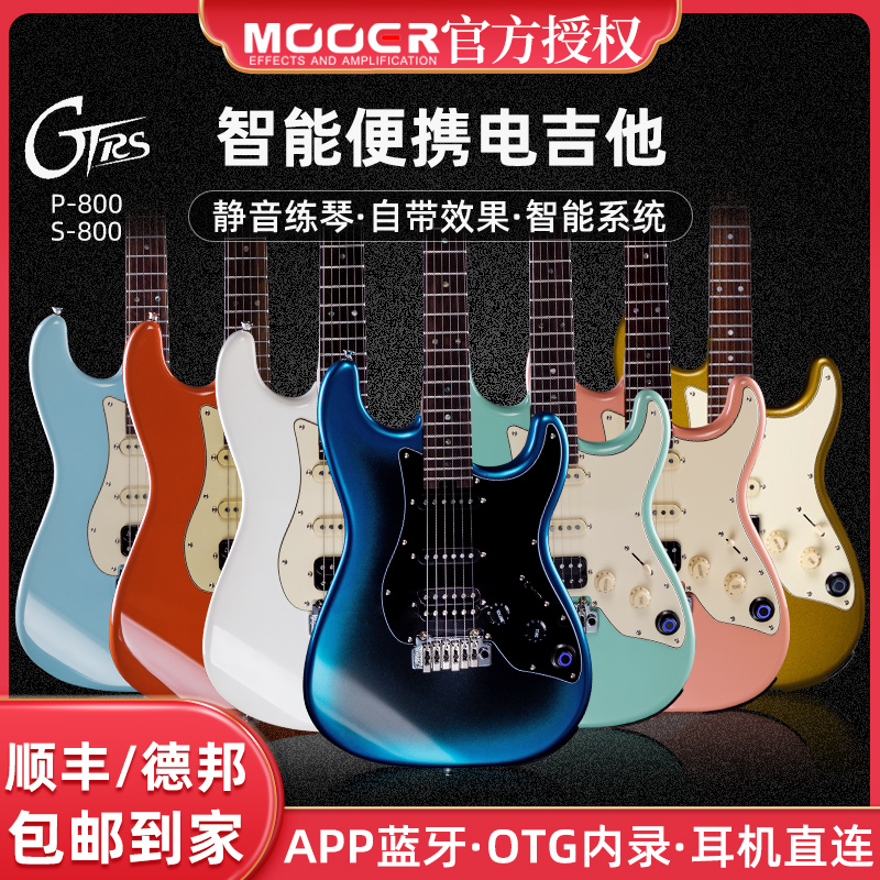 MOOER魔耳GTRS P800智能电吉他摩尔可连蓝牙内录自带效果器暗夜银