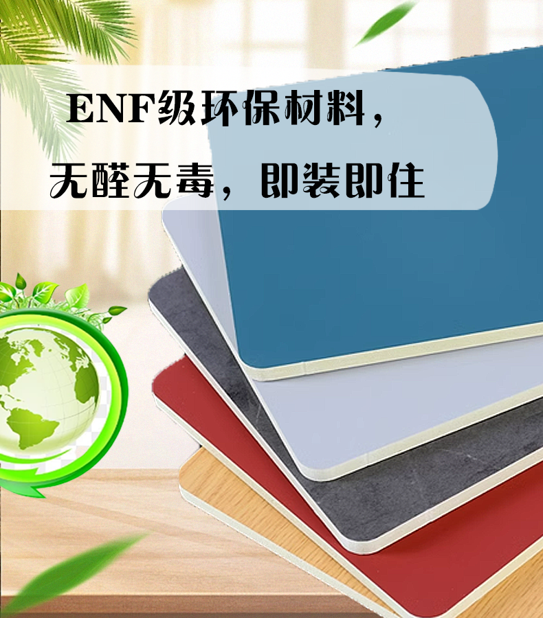 青丽木鸿途  12mm 电视背景墙木饰面  定制专属连接