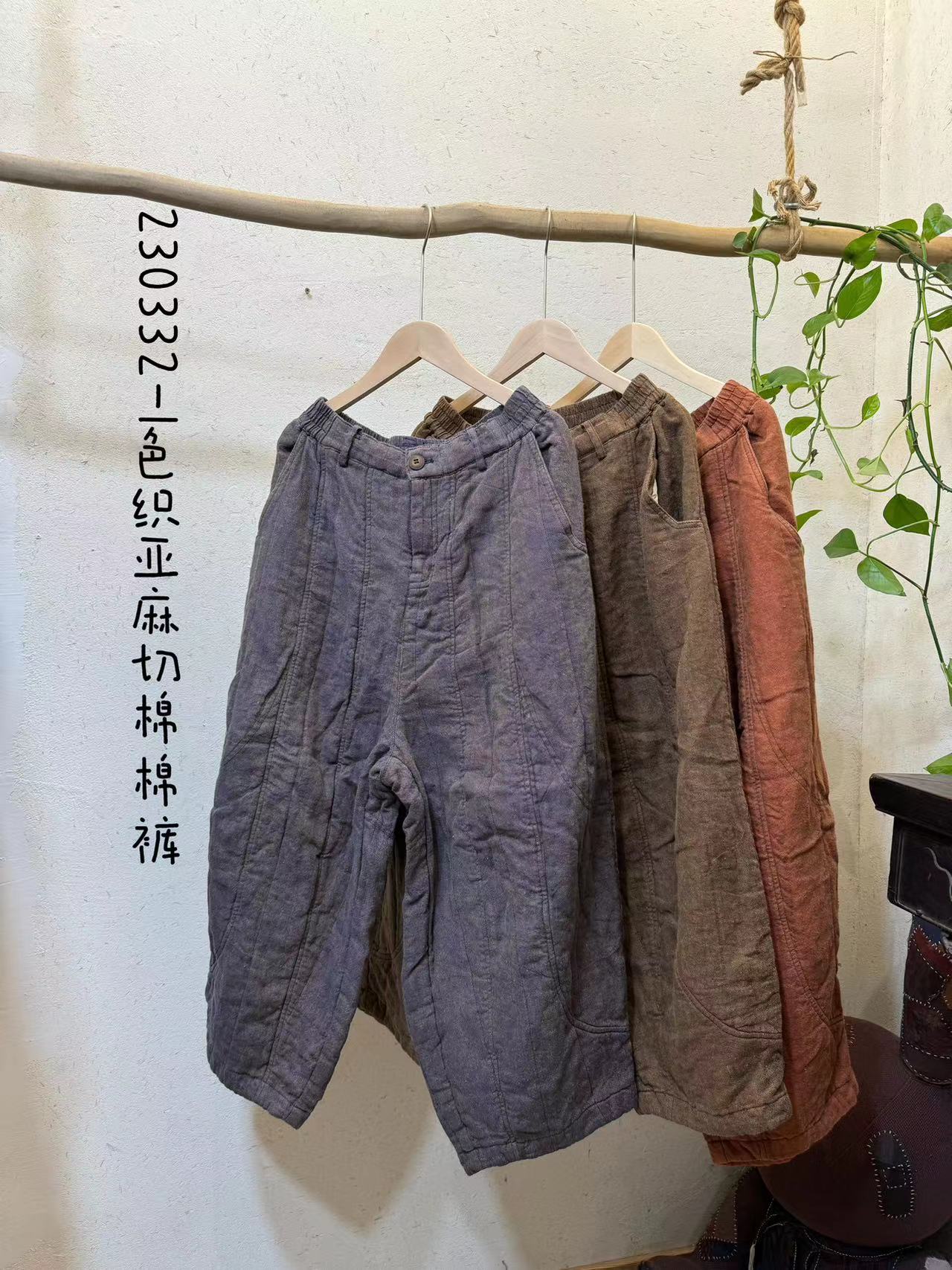 【忆古专卖】【换季折扣】【福利专属链】棉麻百搭宽松慵懒 