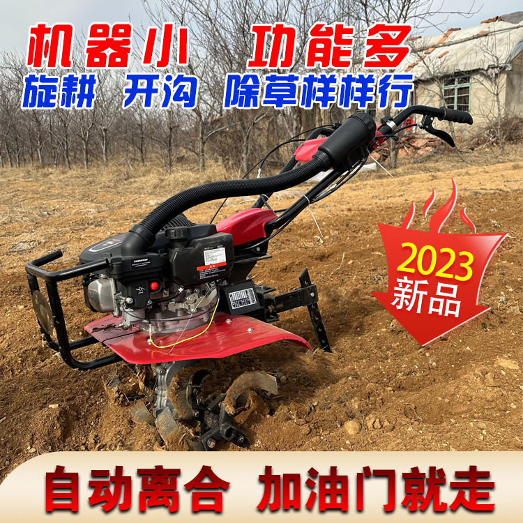 大江150小型迷你微耕机多功能农用机械旋耕除草开沟回填小巧轻便