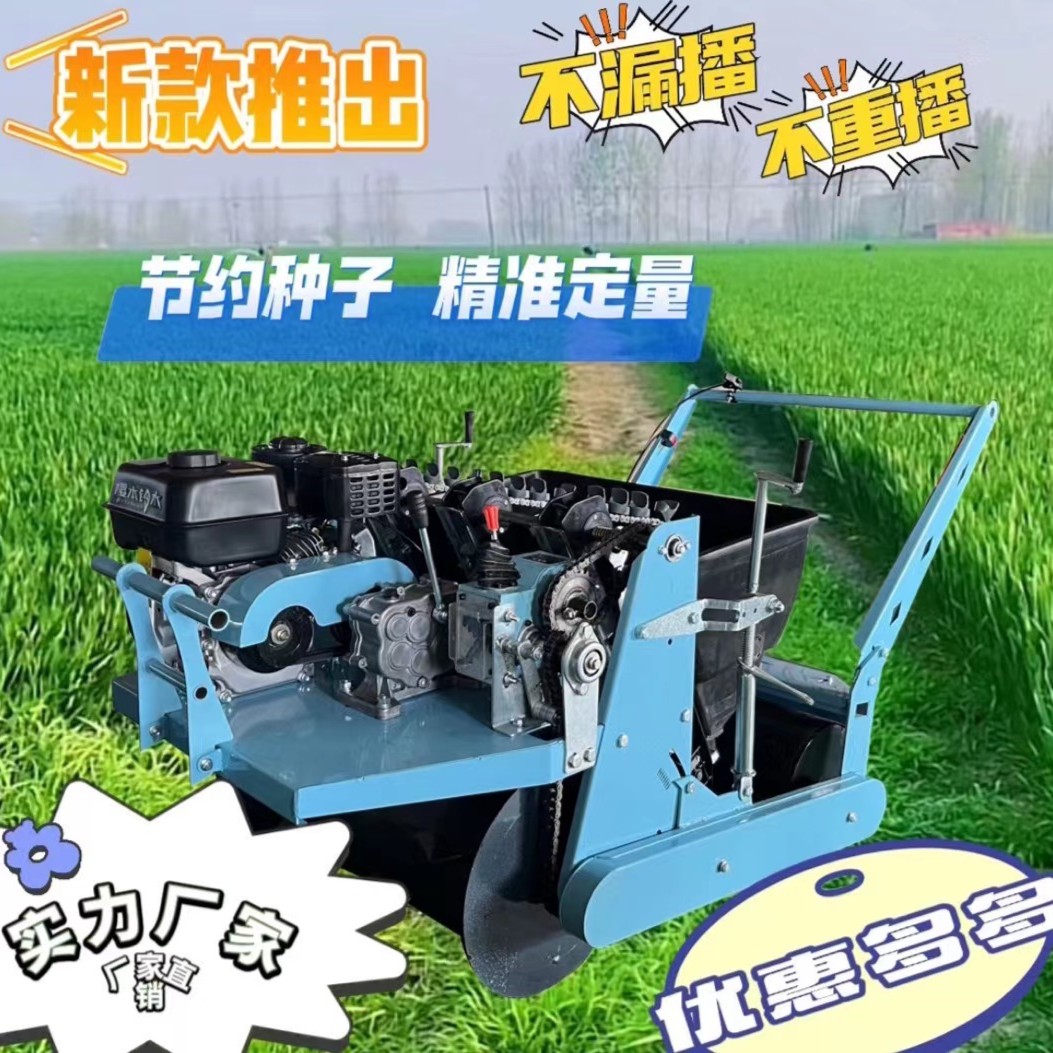 新款汽油大蒜播种机小型农用汽油种蒜机器下种深不拥蒜三行四行五