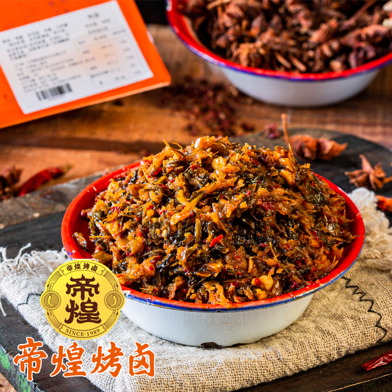 【正宗帝煌】秘制盐菜下饭超爽220g/盒