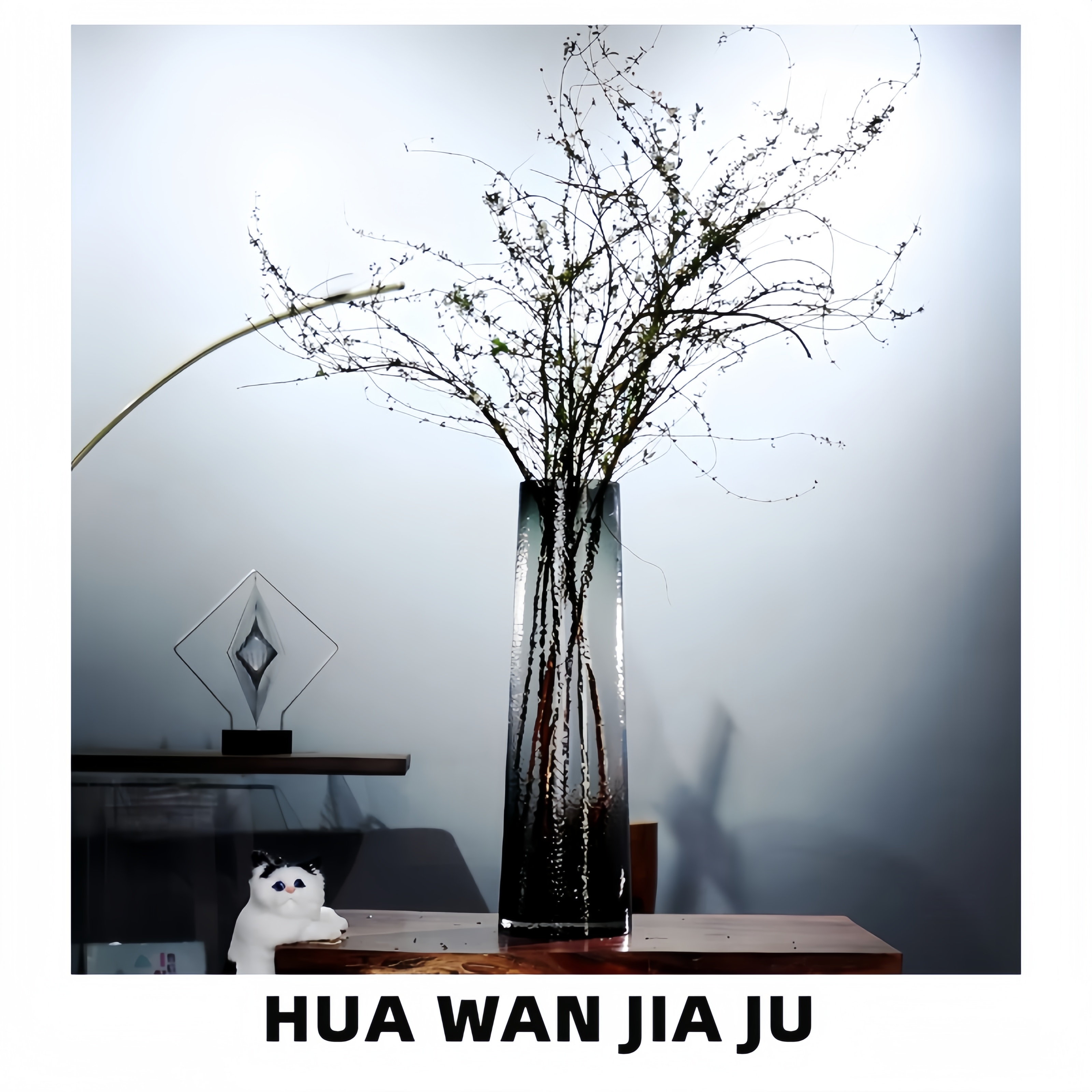 50CM烟灰花瓶 | 加厚水晶玻璃工艺手工锤纹落地雪柳龙柳装饰小家