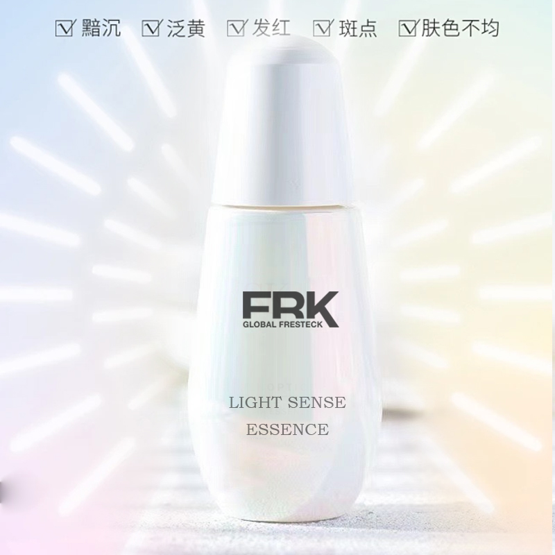 【小灯泡】FRK全新光子肌肤精华液