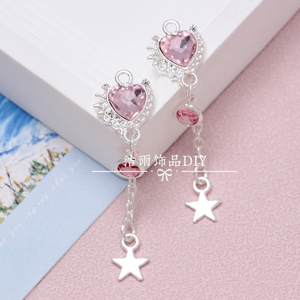 (洁雨饰品 DIY)  P16 “告白气球”  流苏保色挂坠diy配件