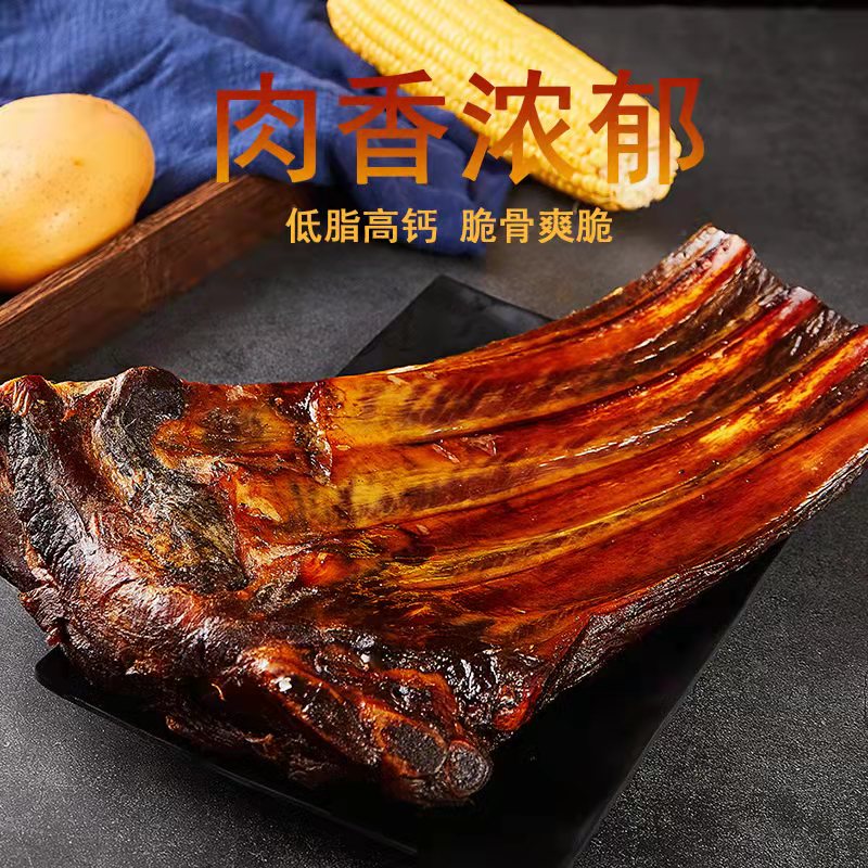 恩施特产柴火烟熏腊排骨现场实际称重