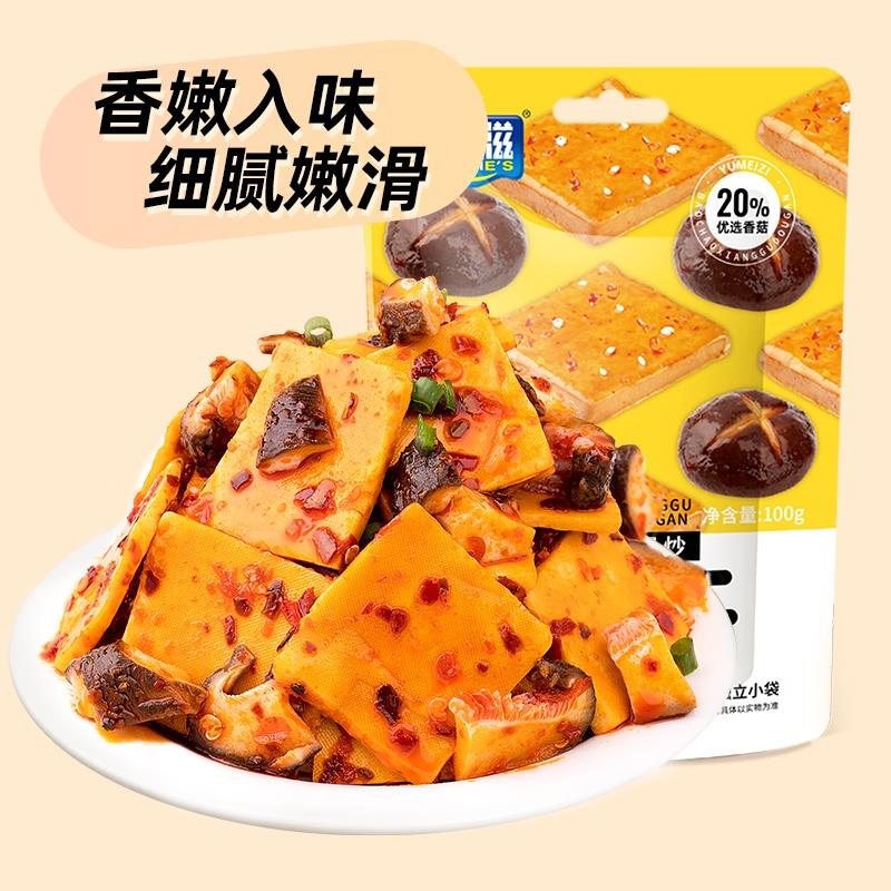 渝美滋香菇豆干葱1g