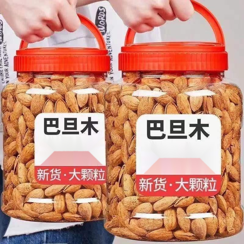 纸皮奶香盐焗巴旦木含罐-杏仁干果坚果散装零食大礼包葱1g