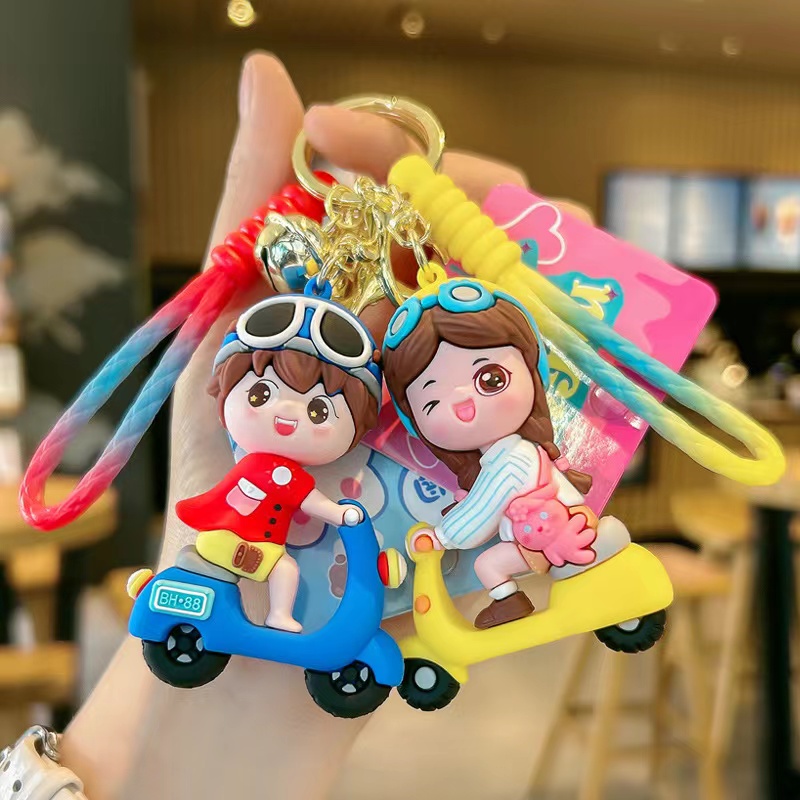 【首单0.01】创意电动车钥匙扣女可爱情侣钥匙链挂件车钥匙书包挂饰