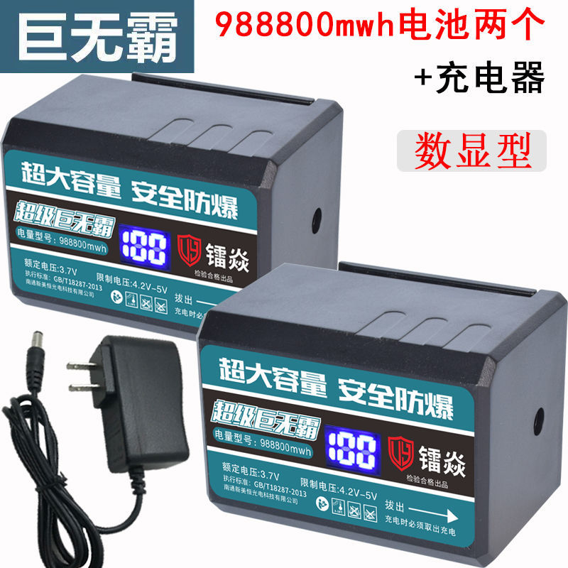 水平仪电池通用平推款大容量激光12绿光红外线锂电池充电器巨无霸