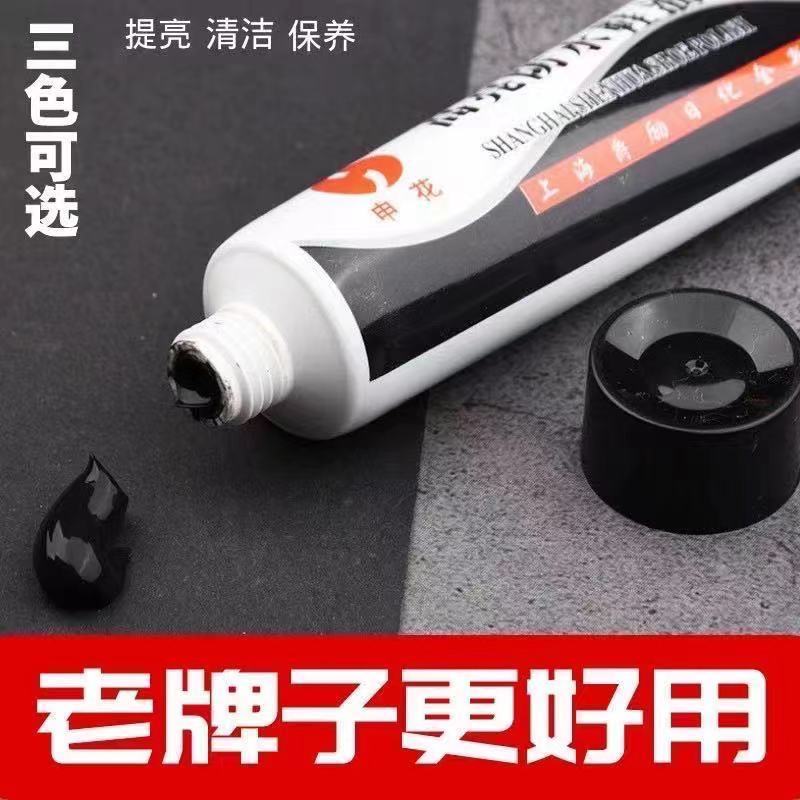 上海申花鞋油黑色真皮保养油通用无色褐色清洁护理擦鞋神器不落灰