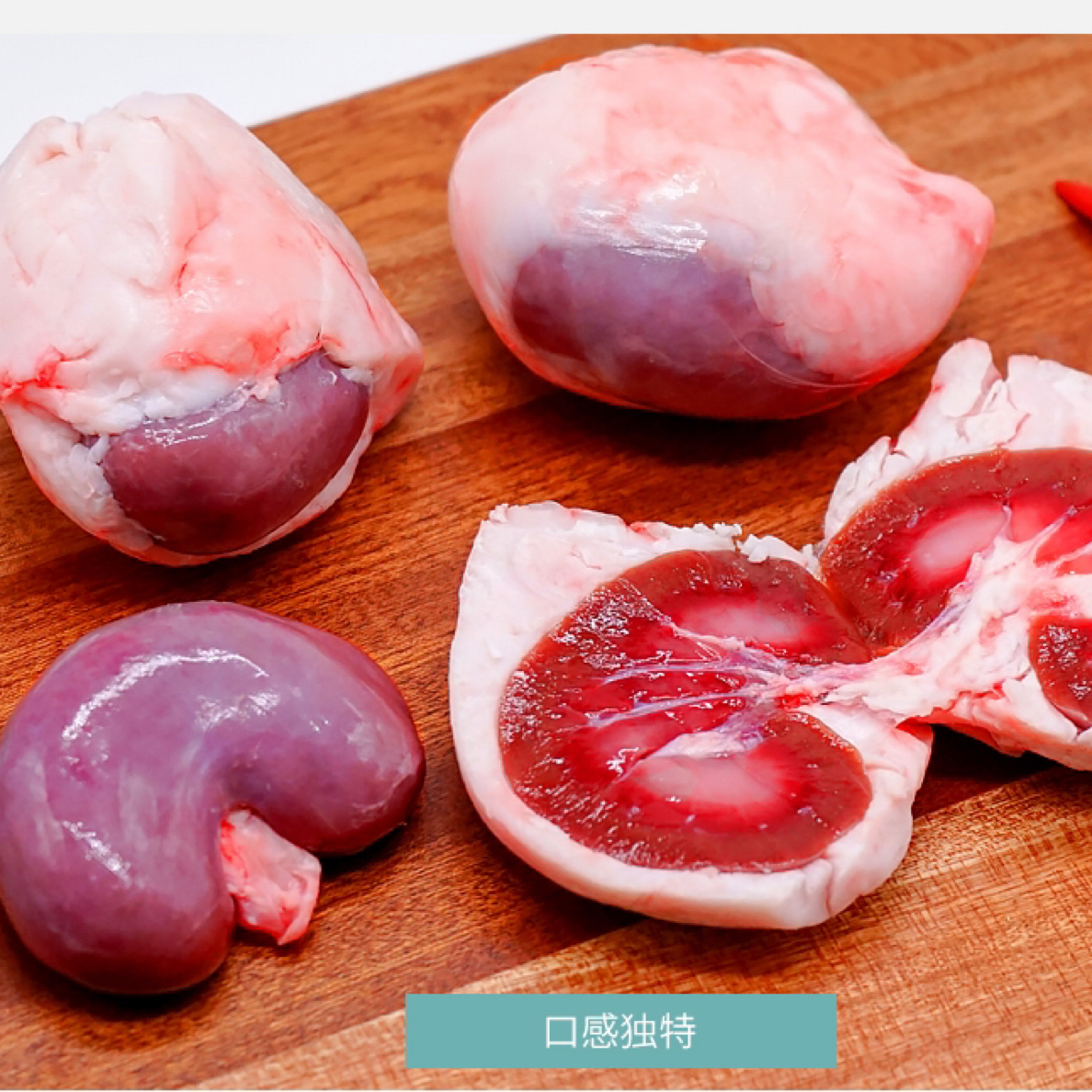 【10个原油羊腰子】新鲜现宰原切原油羊内腰散养肉质烧烤羊肾