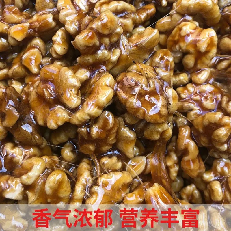 云南特产巍山特产纯麦芽核桃糕核桃糖巍山萌源蜜饯营养浓郁