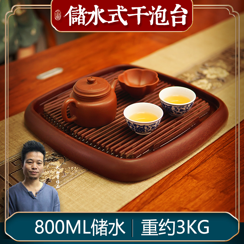 小干泡台电木茶盘 迷你小干泡盘 家用简约 大山哥茶具轻便储水