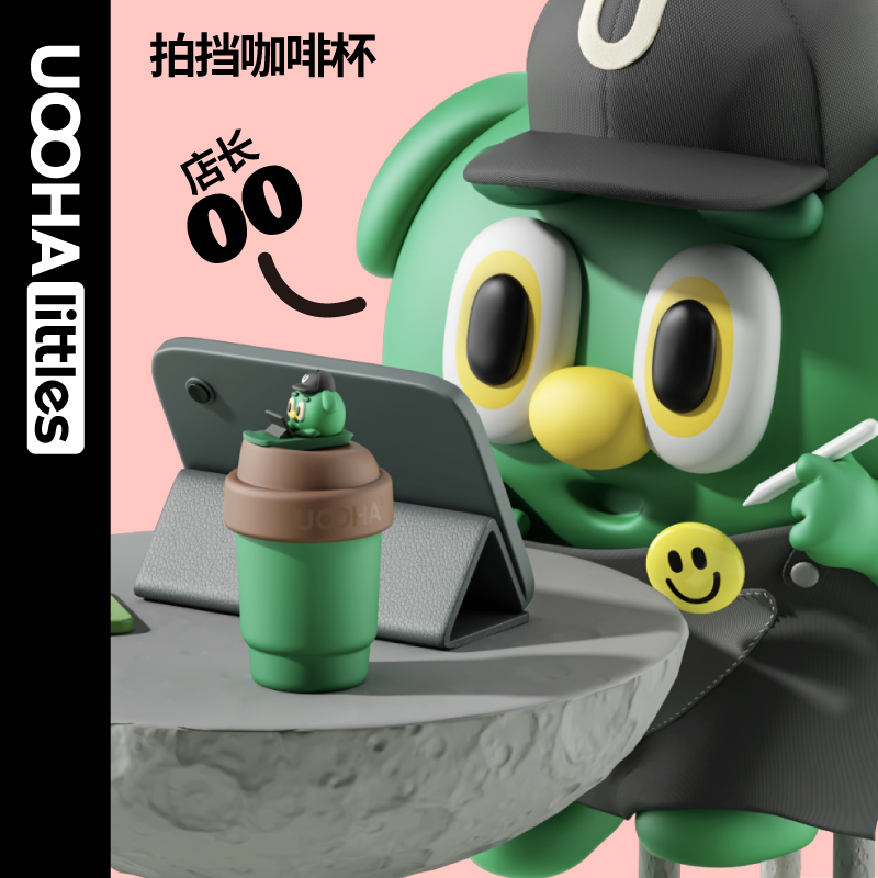 UOOHA拍档咖啡杯保温杯水杯女生高颜值可爱公仔儿童网红保冷杯