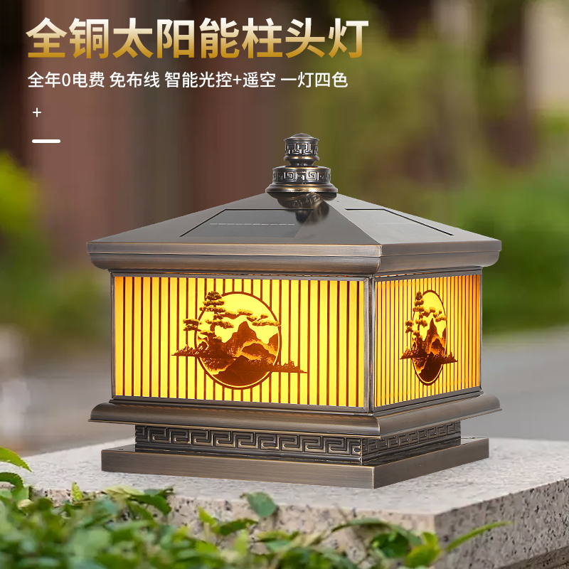 【厂家补贴】全铜迎客松太阳能柱头灯户外家用防水庭院花园别墅围
