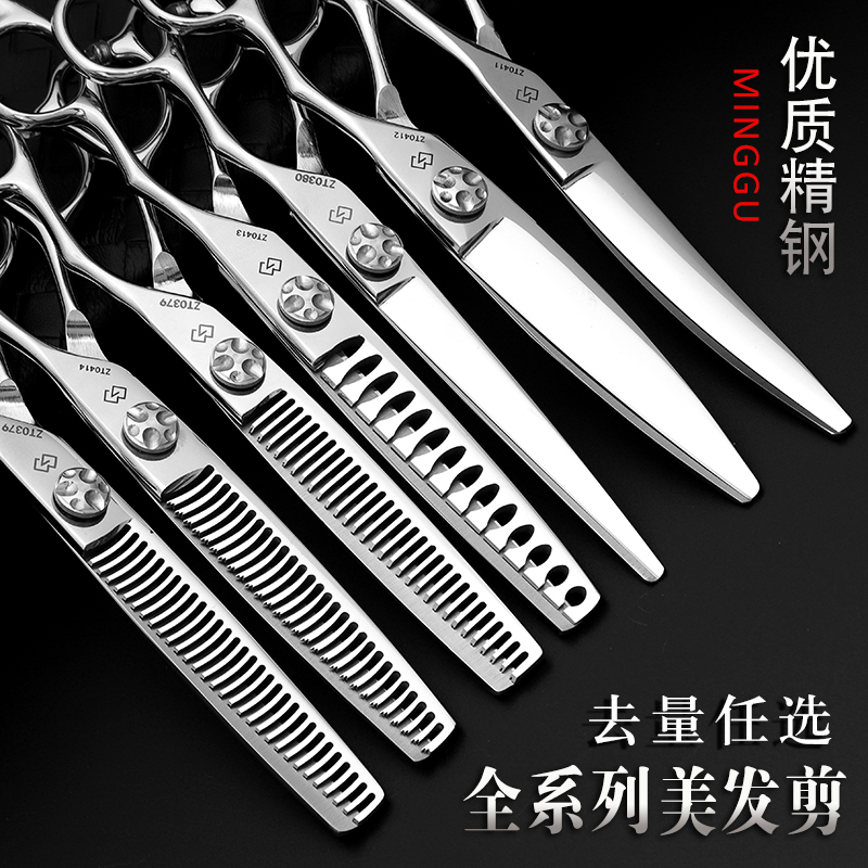 美发剪刀无痕牙剪鱼骨剪碎发理发剪子平剪柳叶胖胖剪翘剪理发师