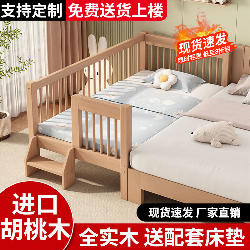 全实木儿童床婴儿小床拼接大床加宽床带护栏床边小床单人床经济型