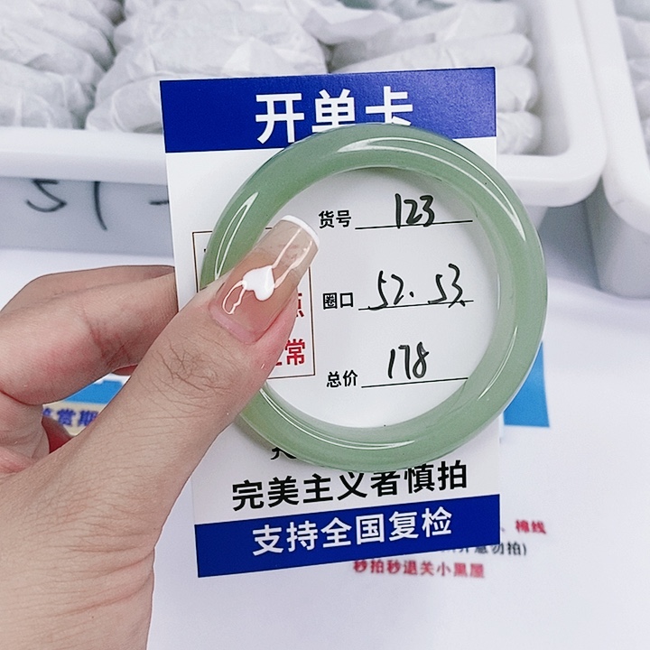 石英质玉手镯未镶嵌