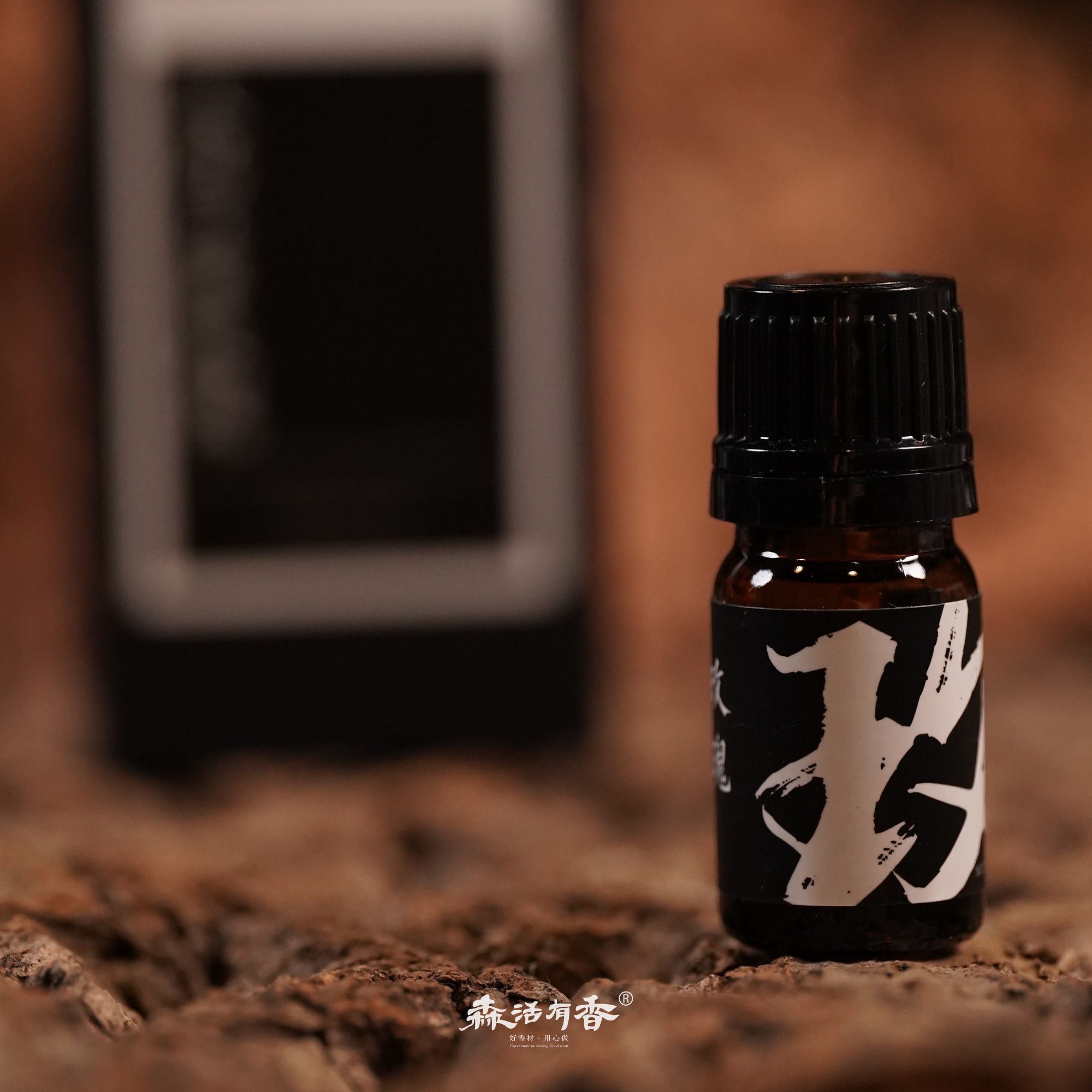 森活有香大马士革玫瑰植物系熏香香氛5ml