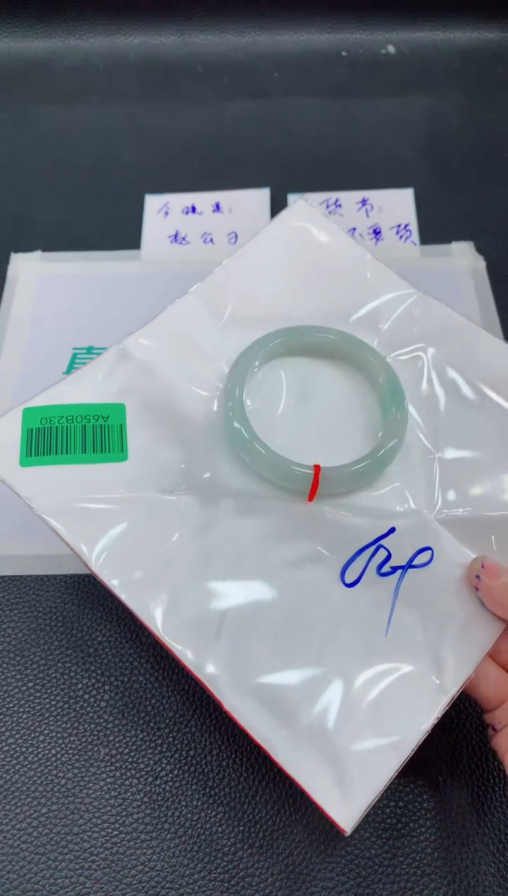 【闪购商品】翡翠手镯未镶嵌730