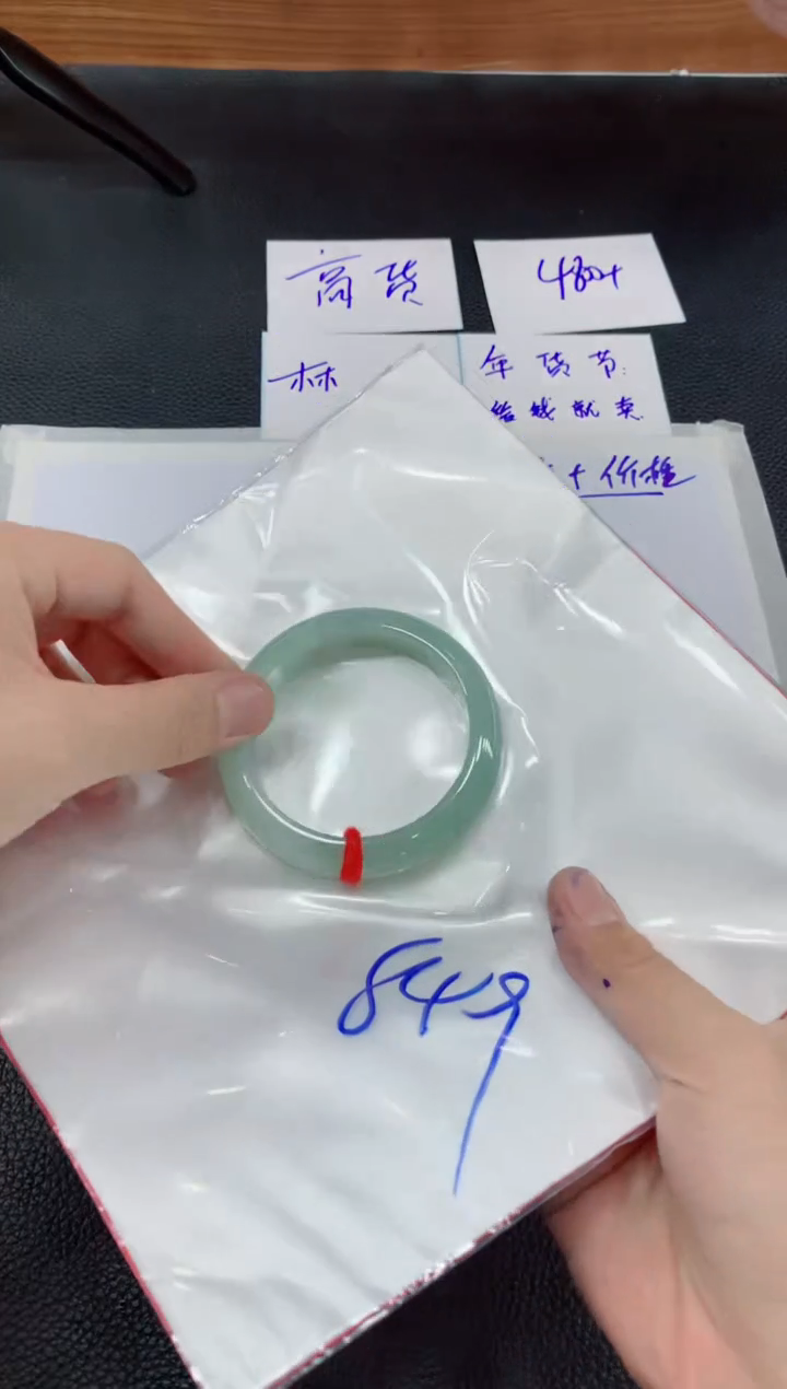 【闪购商品】翡翠手镯未镶嵌842
