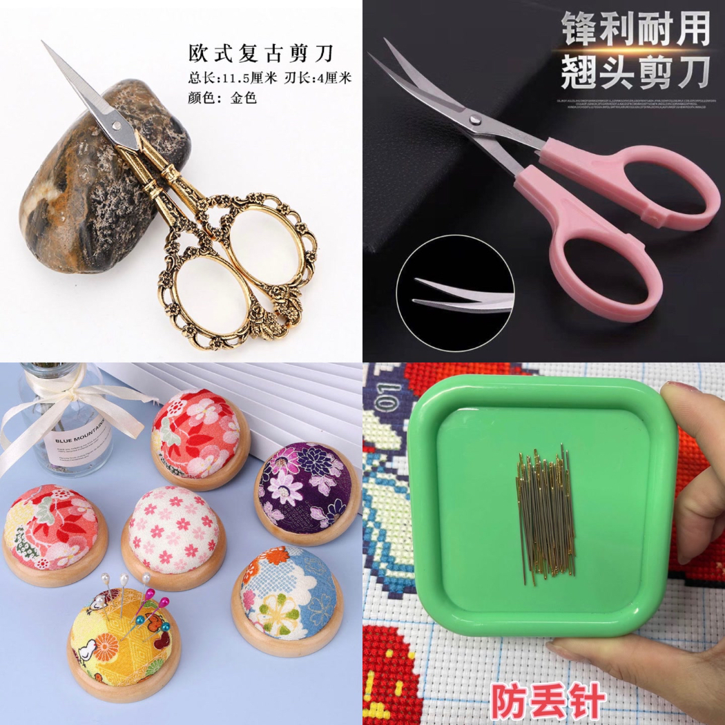 十字绣实用小工具：（梅花剪刀.翘头剪刀.插针包.针吸盒）